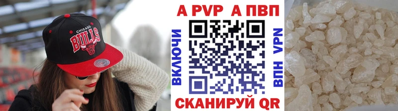 Наркошоп купить Кодеин  Alpha-PVP  Мефедрон  ГАШ  Новоалтайск