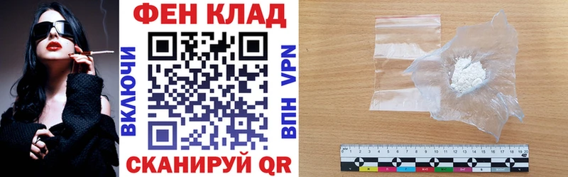 Амфетамин 97%  Купить где  Новоалтайск 
