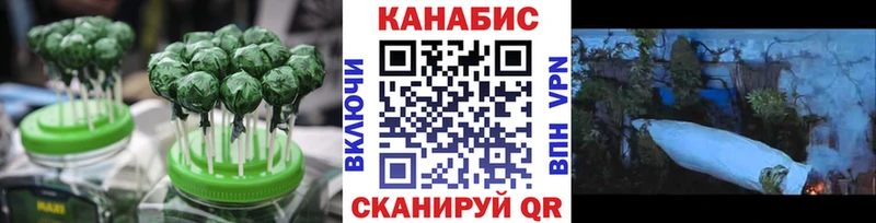 Печенье с ТГК марихуана  Купить закладки  Новоалтайск 