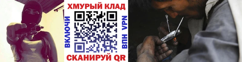 Купить где  Новоалтайск  ГЕРОИН белый 