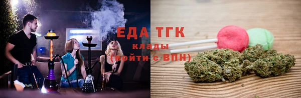 метамфетамин Елабуга