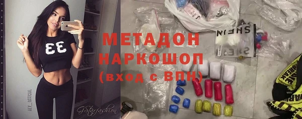 метамфетамин Елабуга