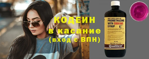 метамфетамин Елабуга