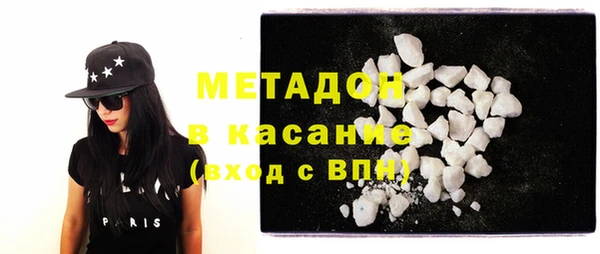 гашиш Дмитров