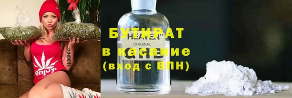 гашиш Дмитров