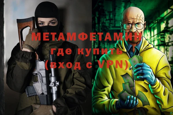 гашиш Дмитров