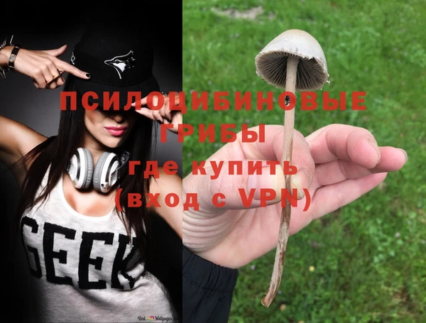 метамфетамин Елабуга