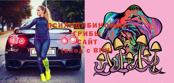 метамфетамин Елабуга
