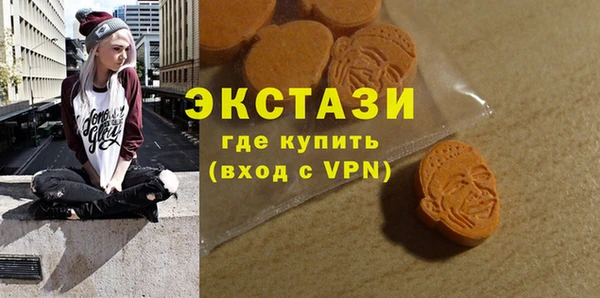 ECSTASY Дмитриев