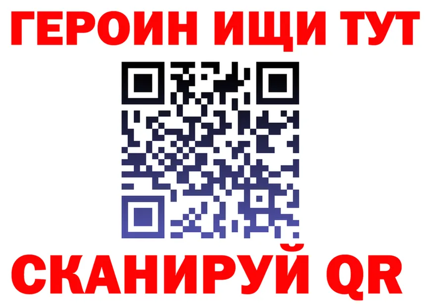 Бутират бутик сайт маркетплейс МЕГА Новоалтайск