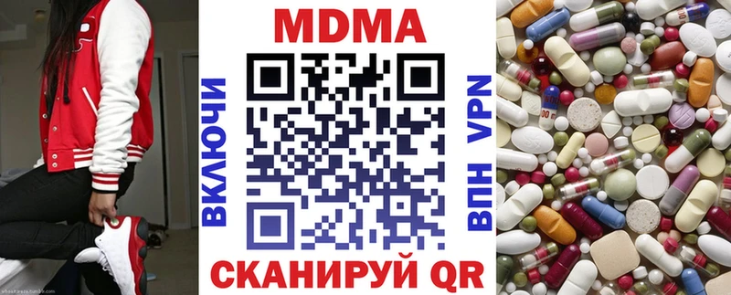 Купить где  Новоалтайск  МДМА молли 