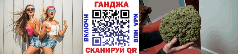 МАРИХУАНА сатива Новоалтайск