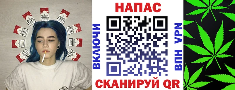 Бошки Шишки LSD WEED  Купить где  Новоалтайск 